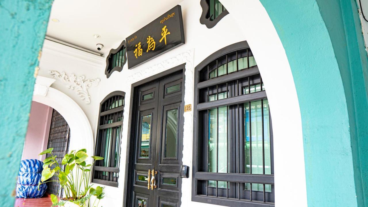 Hotell Baan 125 3*